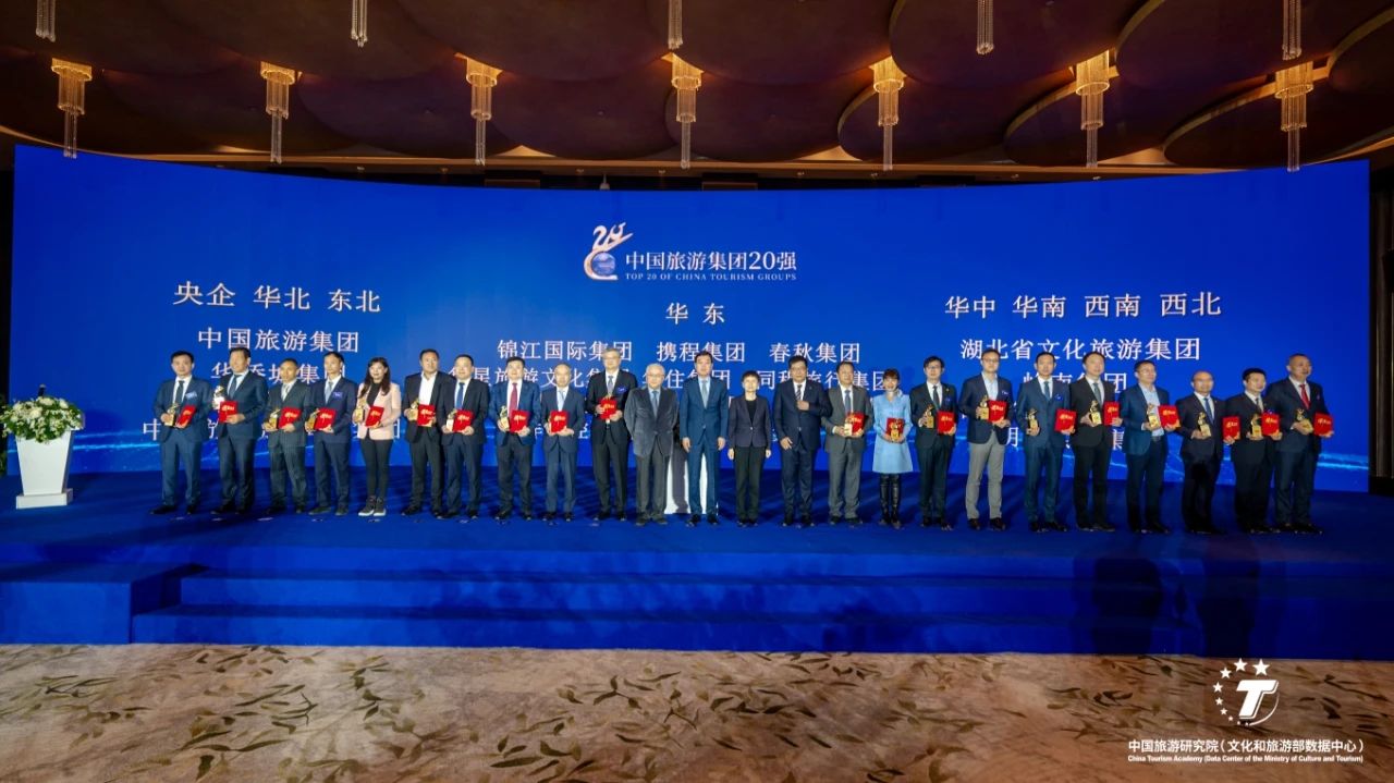 四川欧洲杯可以买球的集团连续三年荣膺“中国旅游集团20强”